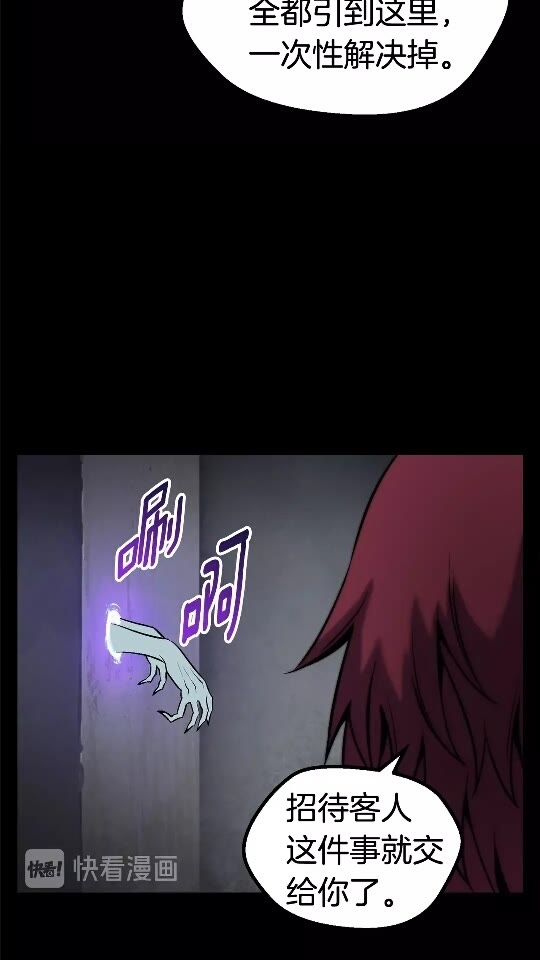 第46话 幽灵15