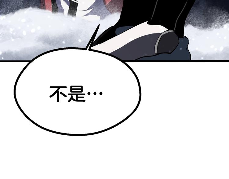 第67话 结局的走向180