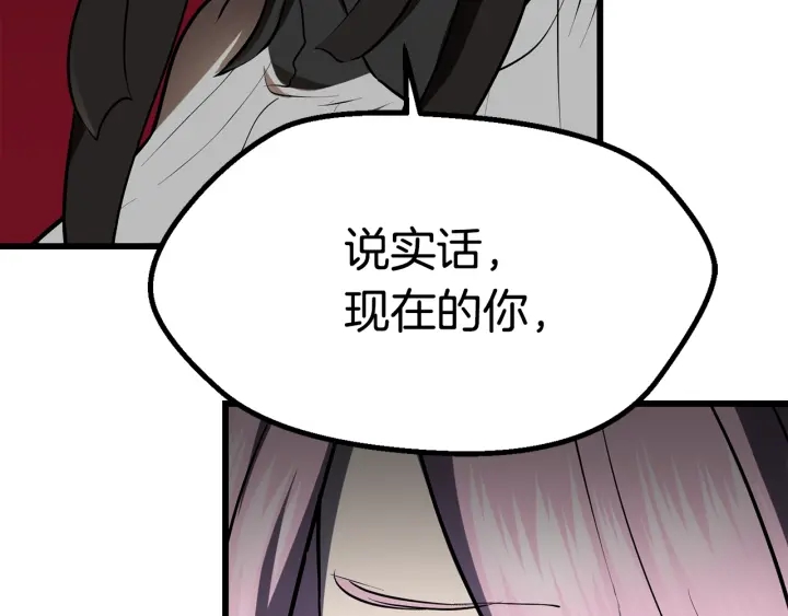 第88话 注定的结局111