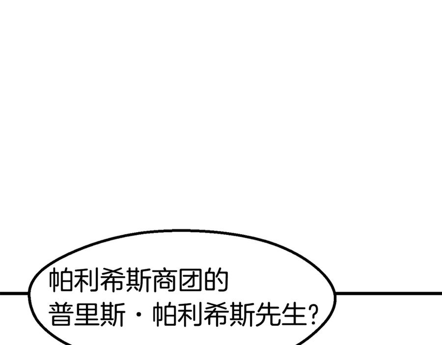 第55话 战端开启189