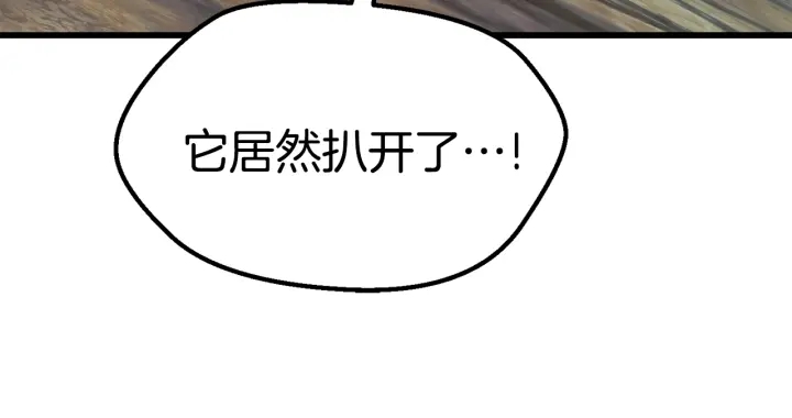 第98话 关闭254