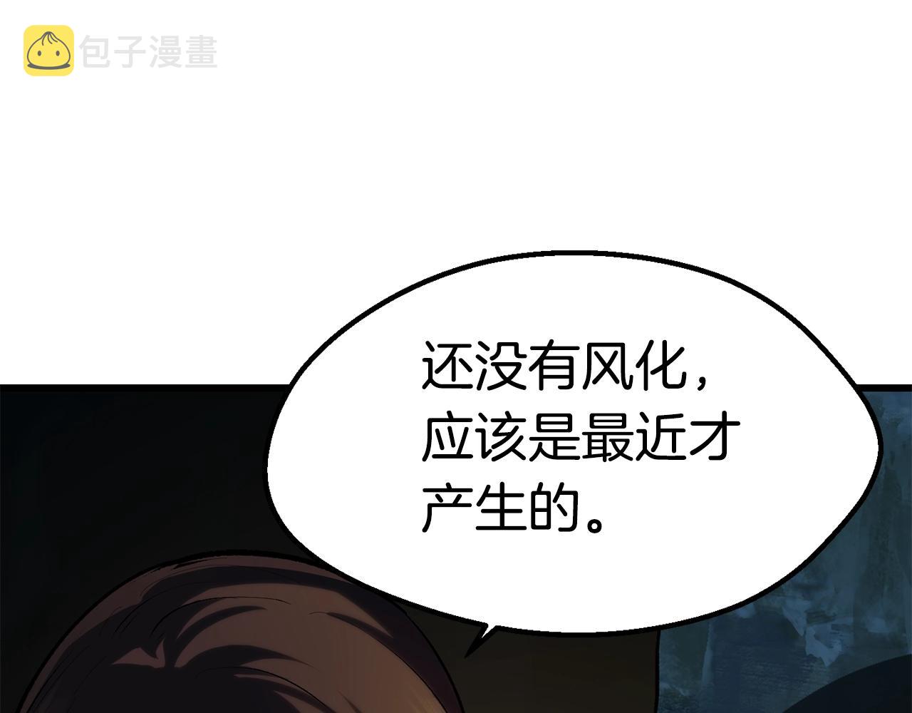 第108话 信任危机146