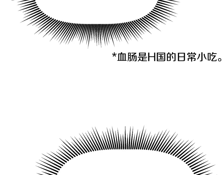 第84话 一家全女仆305