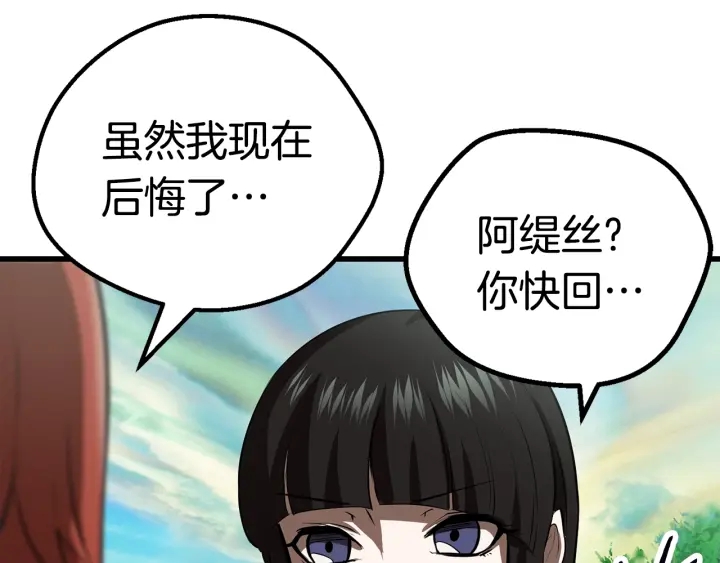 第92话 过去230