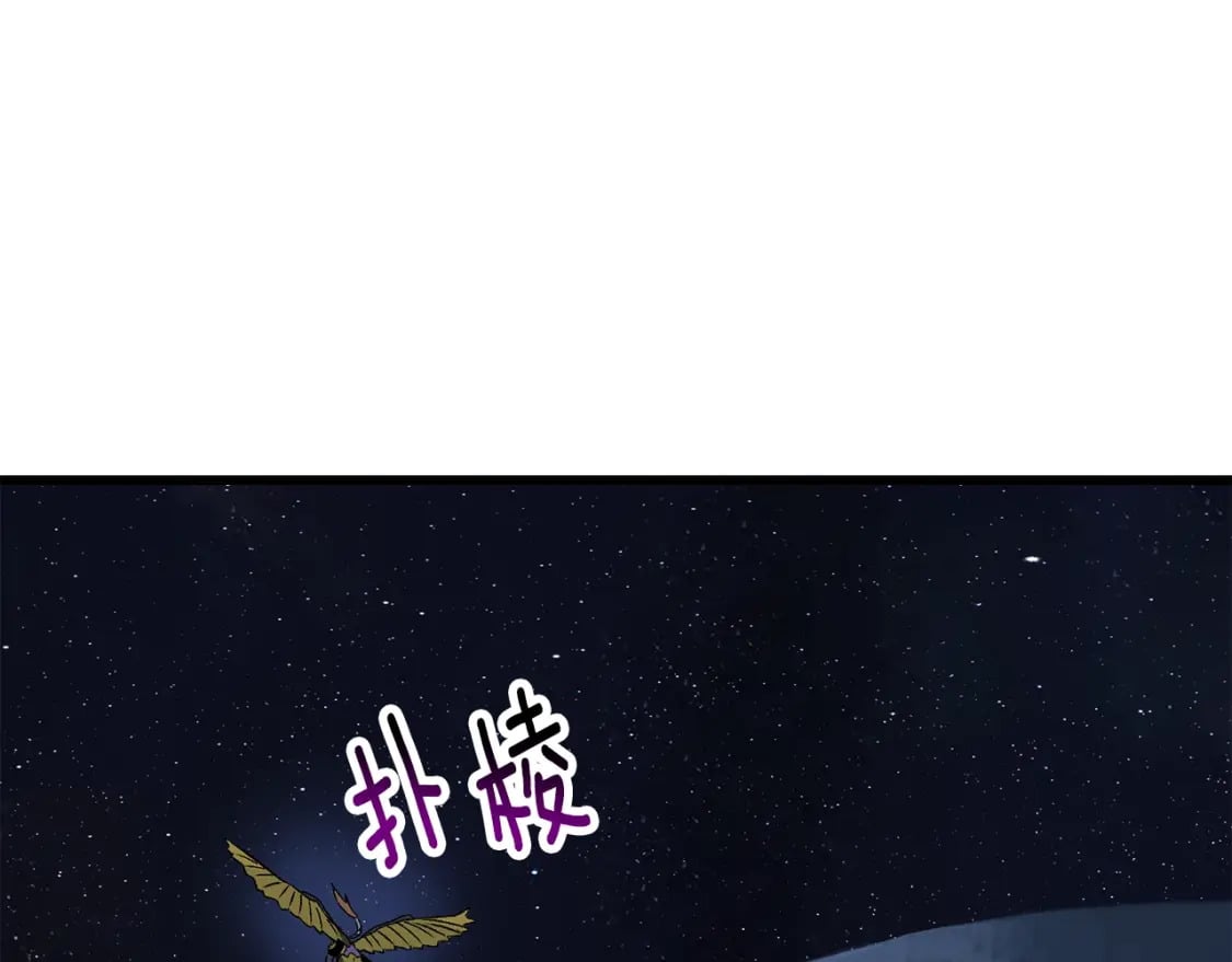 第175话 龙族的悲剧7