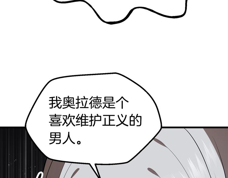 第71话 美食大于天200
