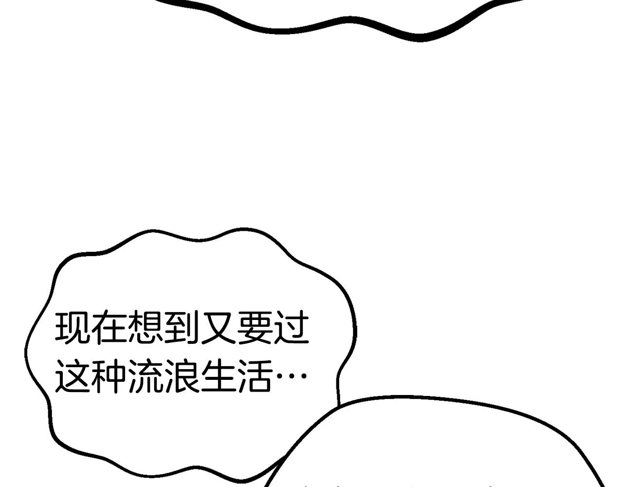 第150话 衔尾蛇216