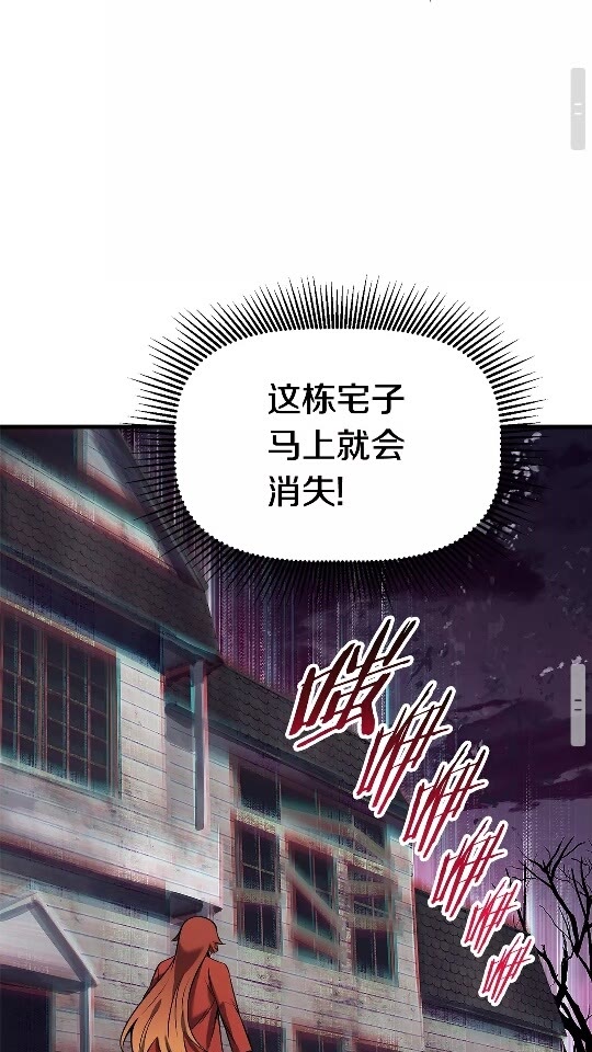 第47话 崩溃41