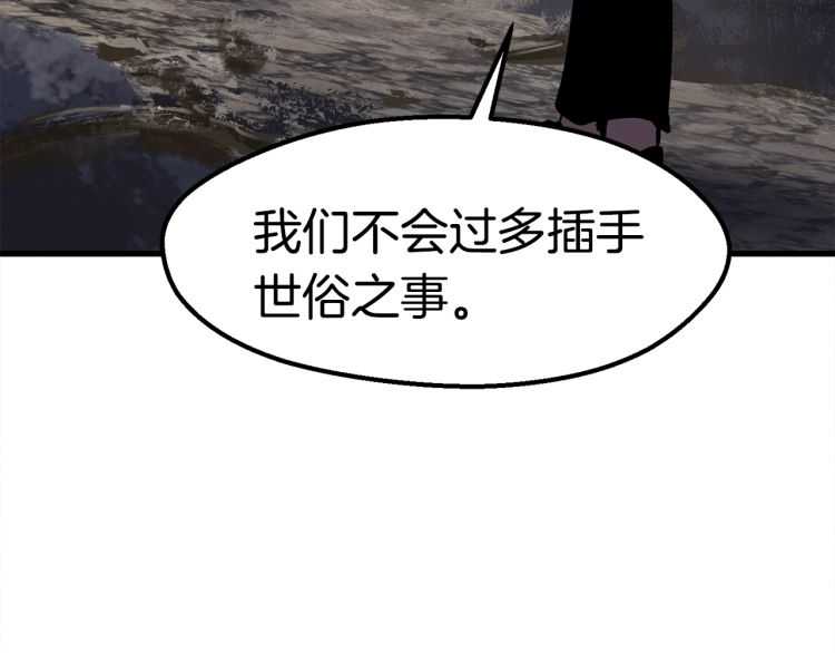 第62话 ”英雄传说“238