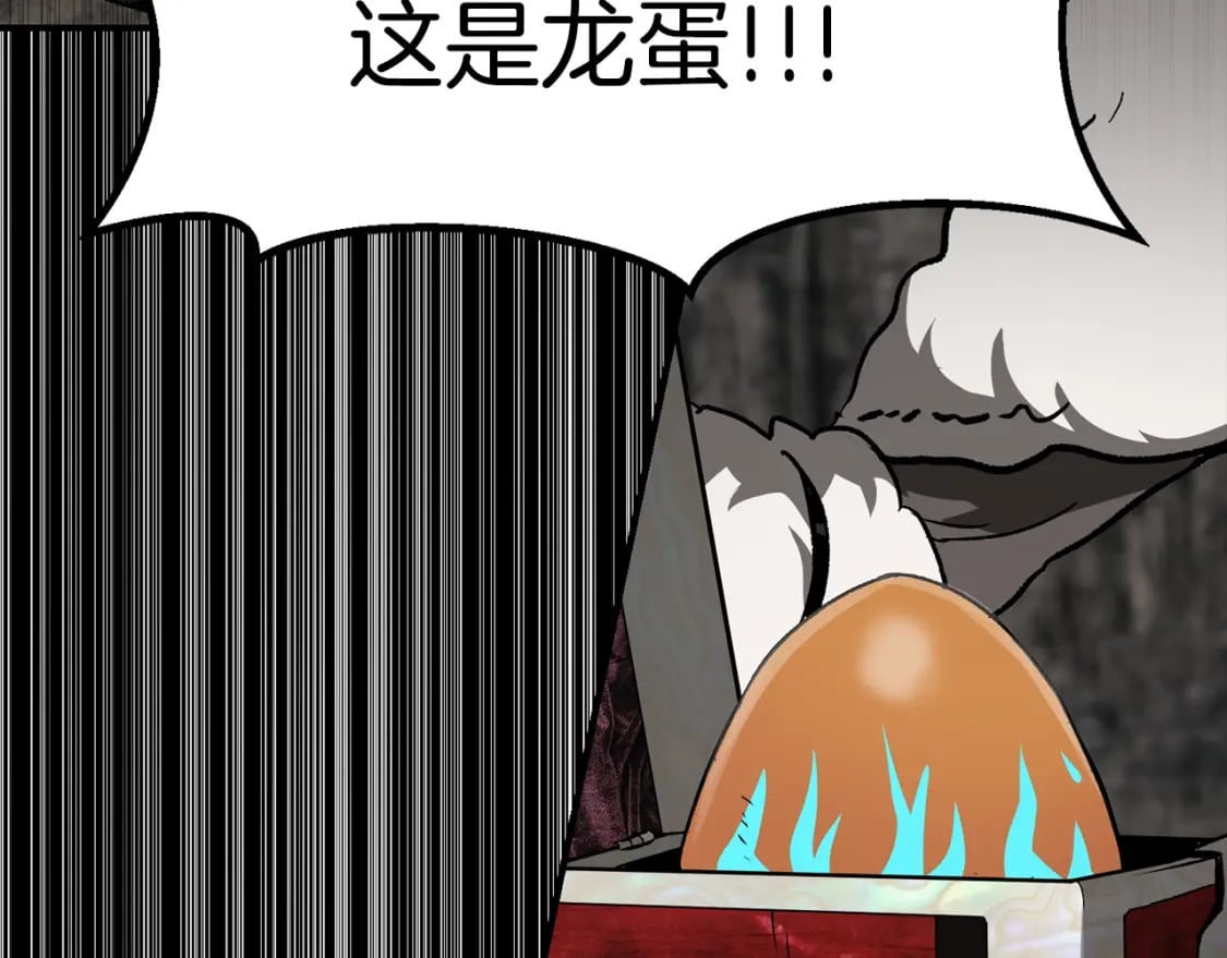 第176话 和平之蛋116