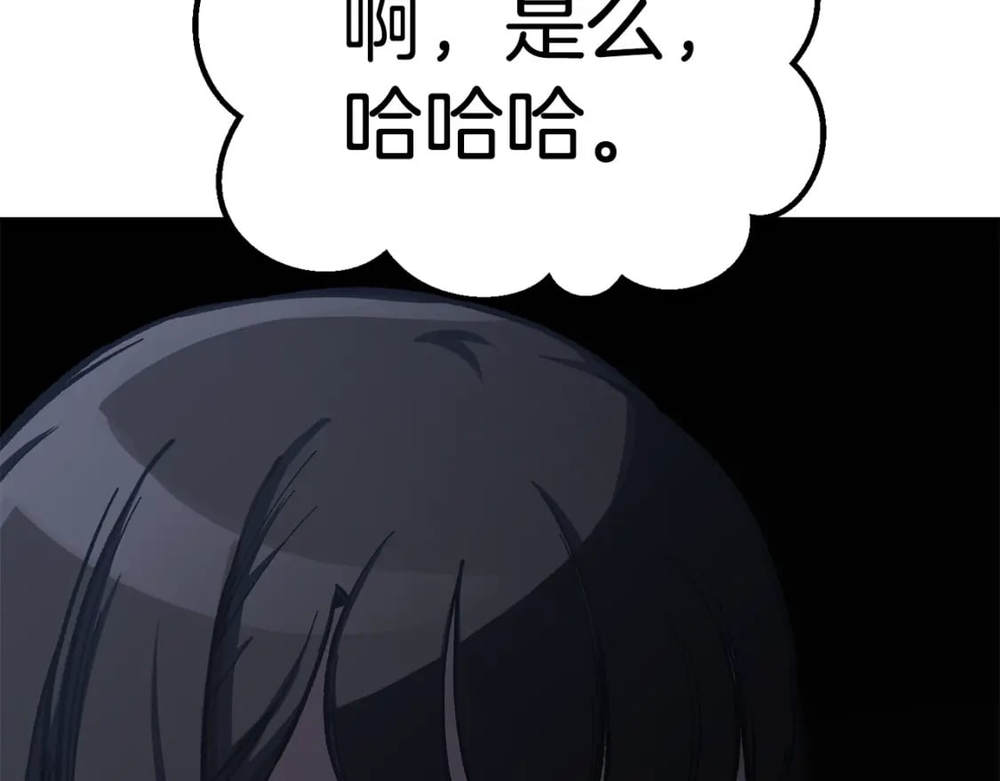 第160话 气场强大的女神97