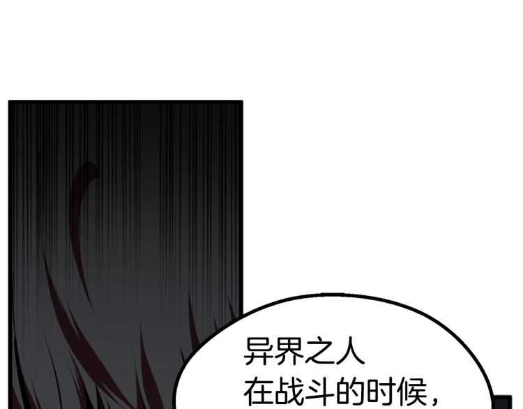 第63话 捕食者51