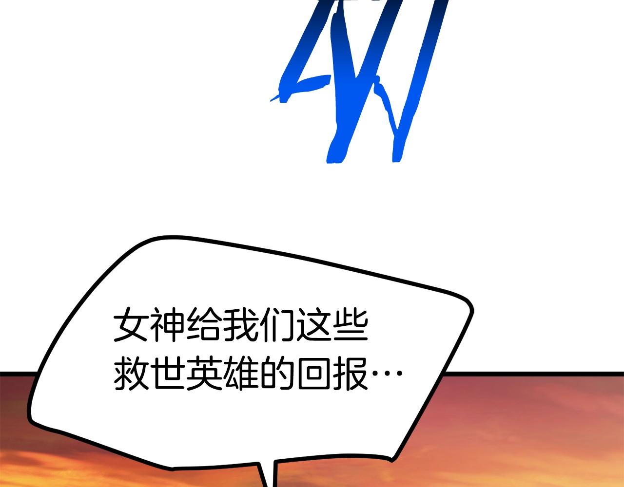 第143话 我的好朋友141