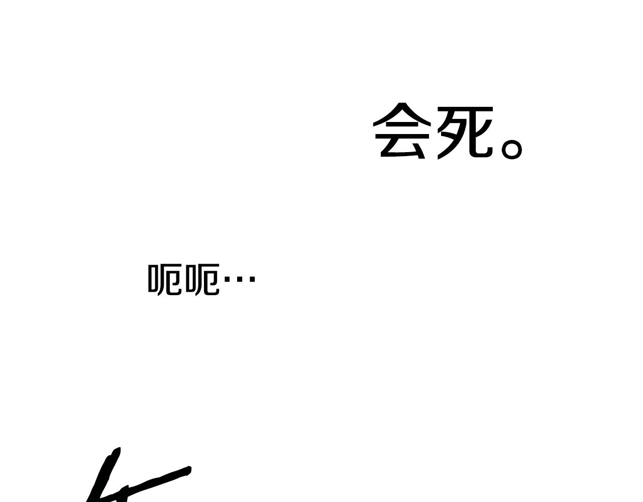 第141话 半神190
