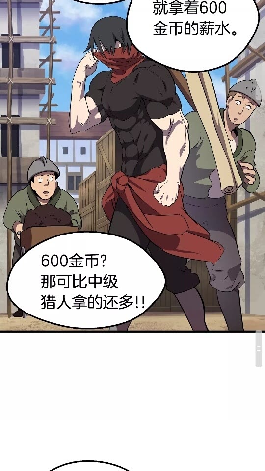 第14话 不速之客57