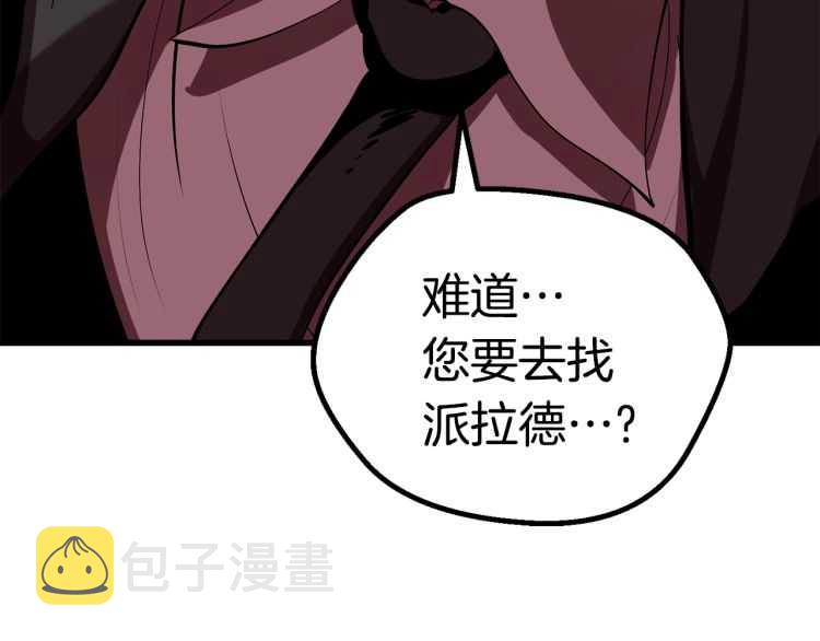 第60话 男人之间的友情10