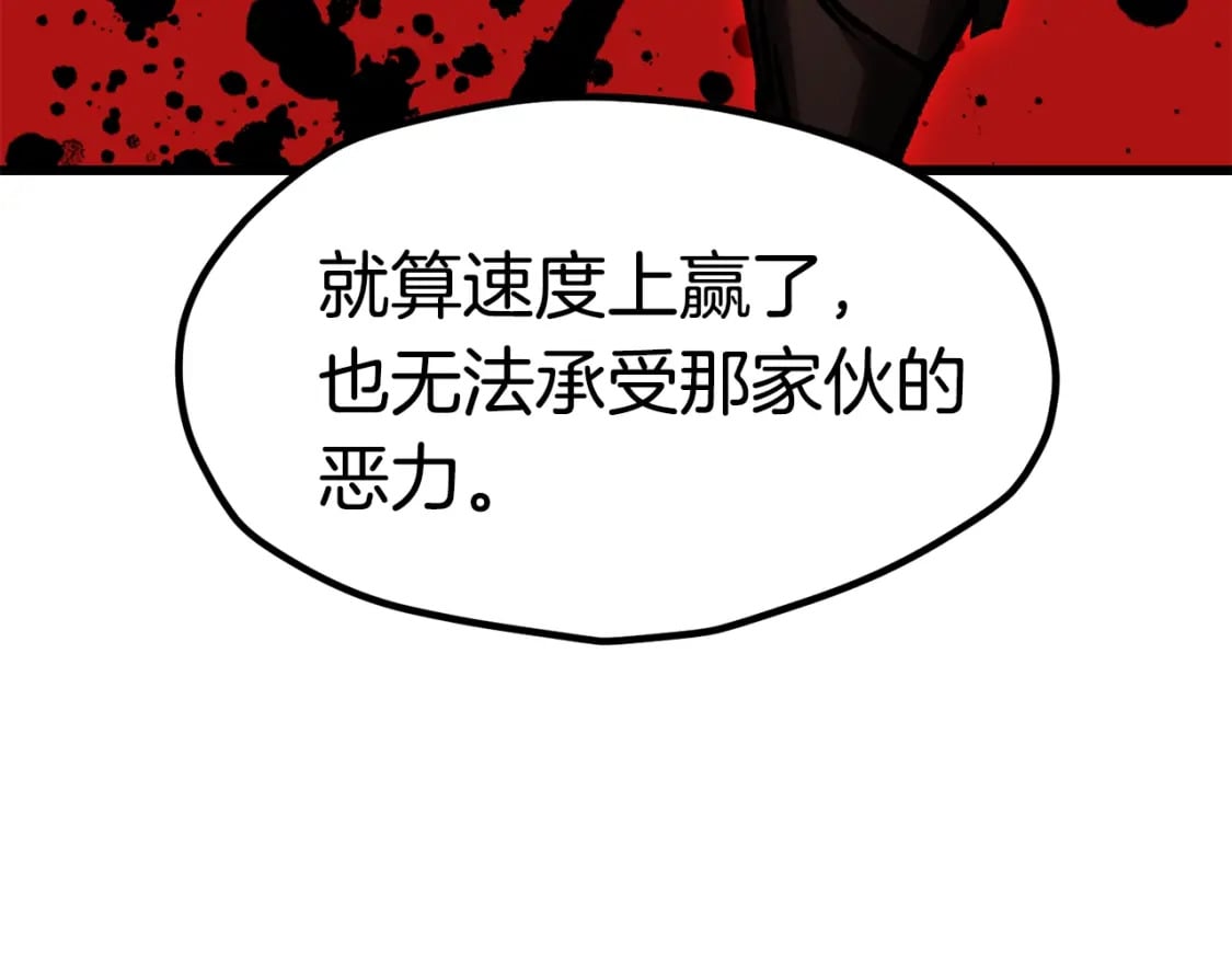 第181话 熔岩之海115