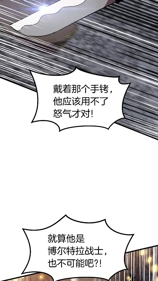 第53话 黑牢之下27