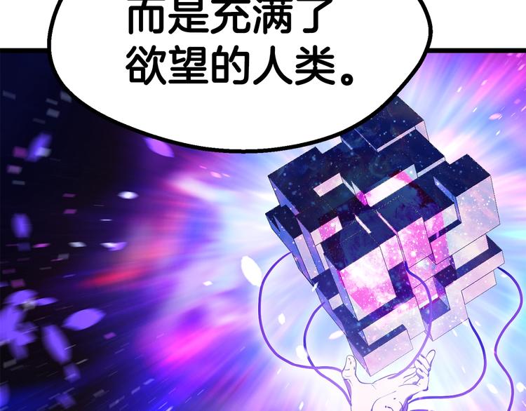 第72话 女神降临172