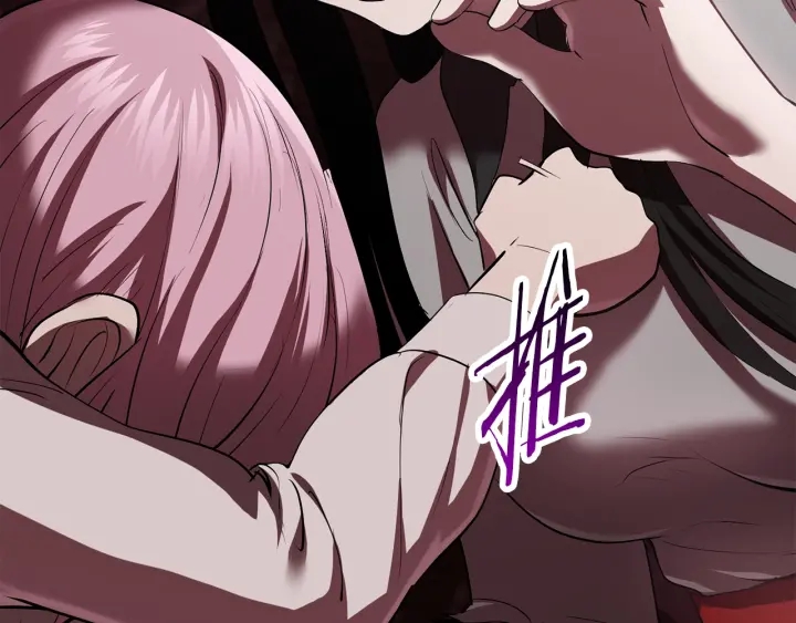 第93话 魔神的兵器192