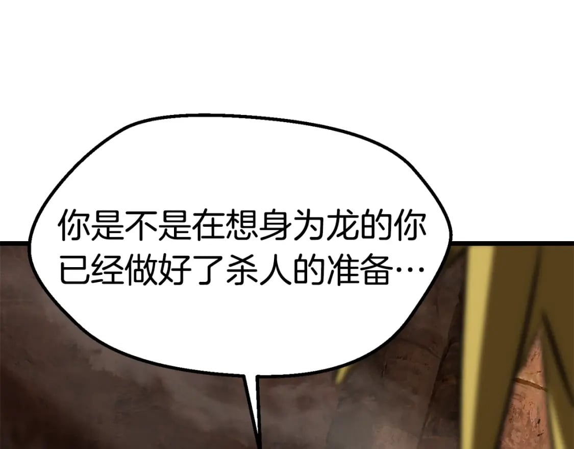 第177话 守护的名义60