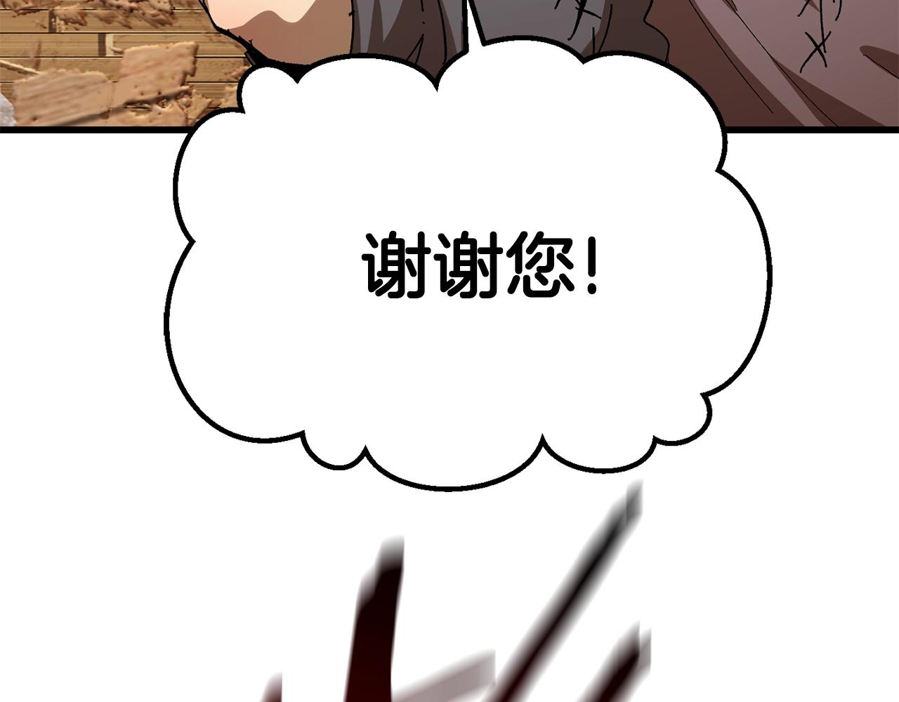 第129话 存在的意义149