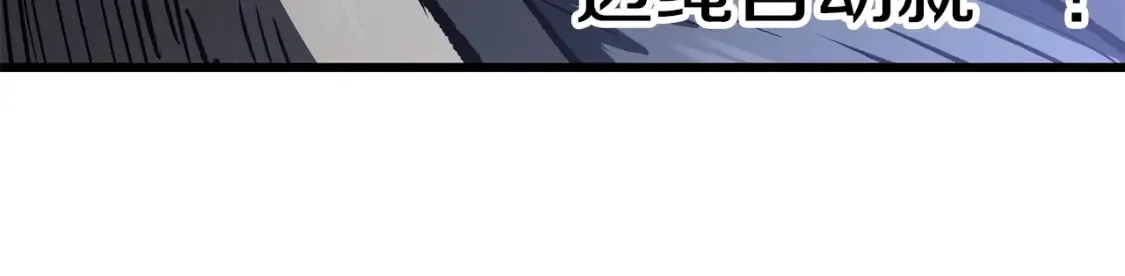 第189话 狼王109