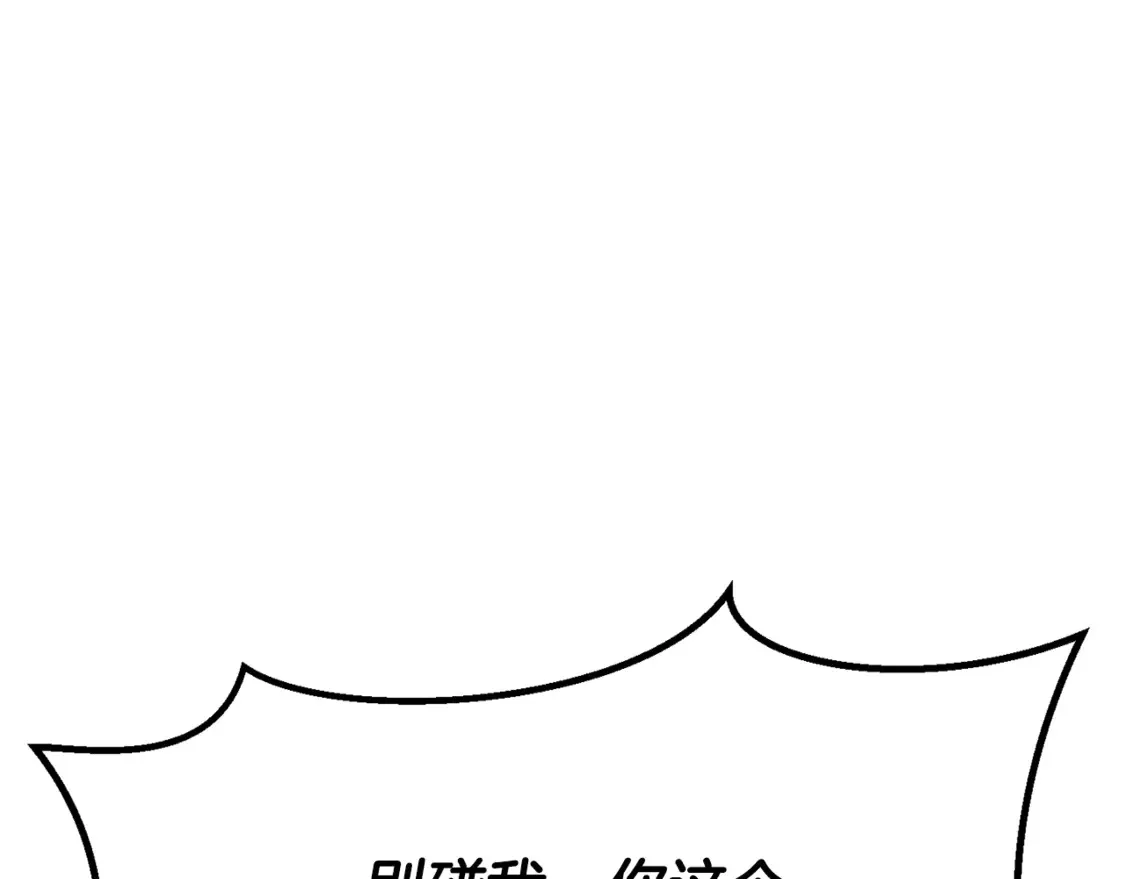 第196话 残酷的现实69