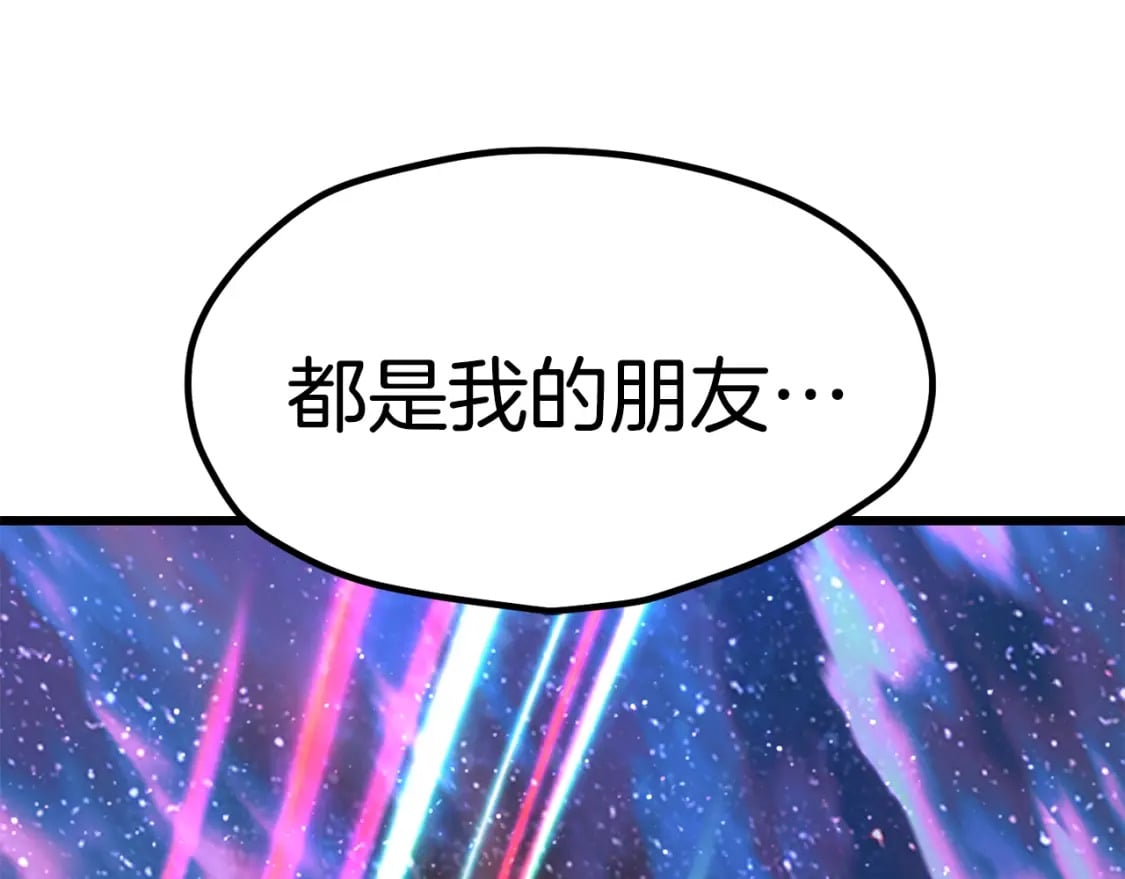 第180话 更广阔的世界110