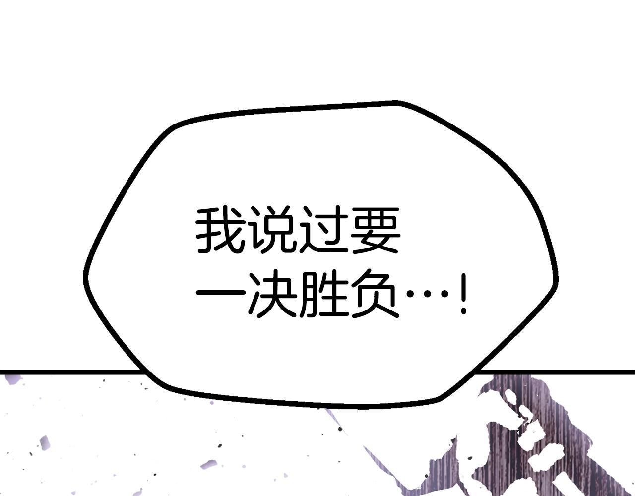 第145话 最后的机会127