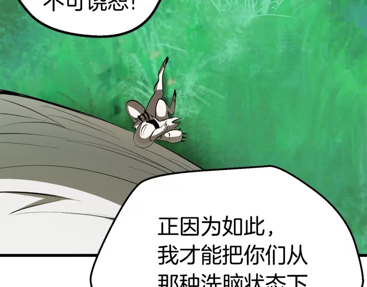 第92话 过去216