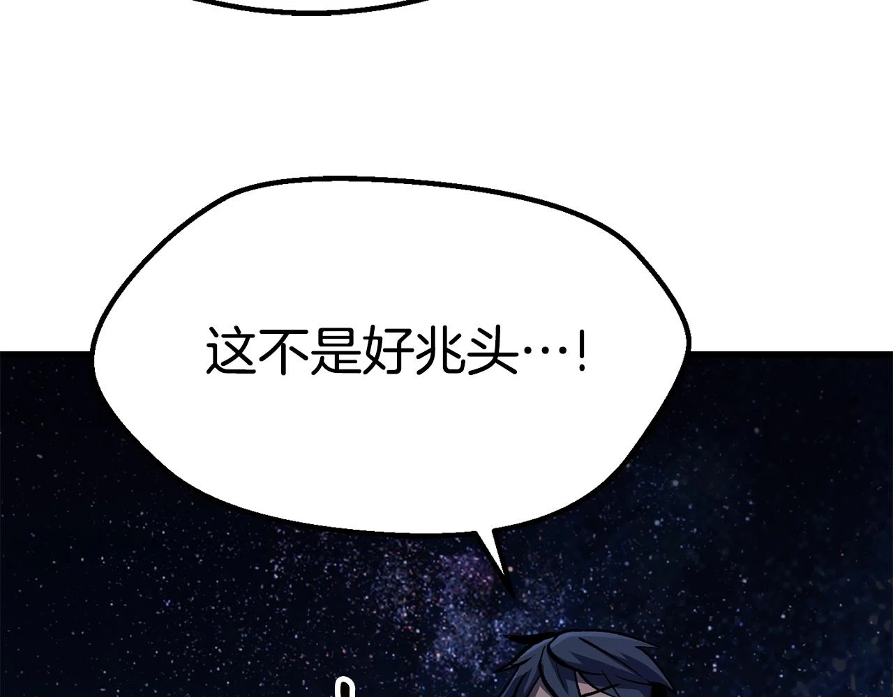 第151话 年纪轻轻的老板201