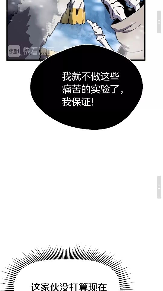 第17话 强敌68