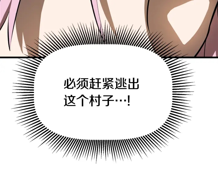 第84话 一家全女仆307