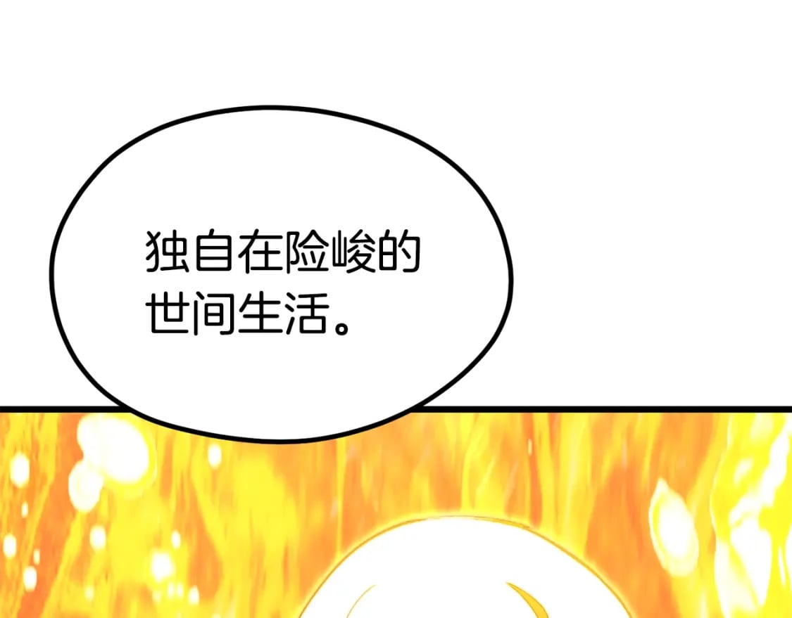 第182话 相见的这一天173
