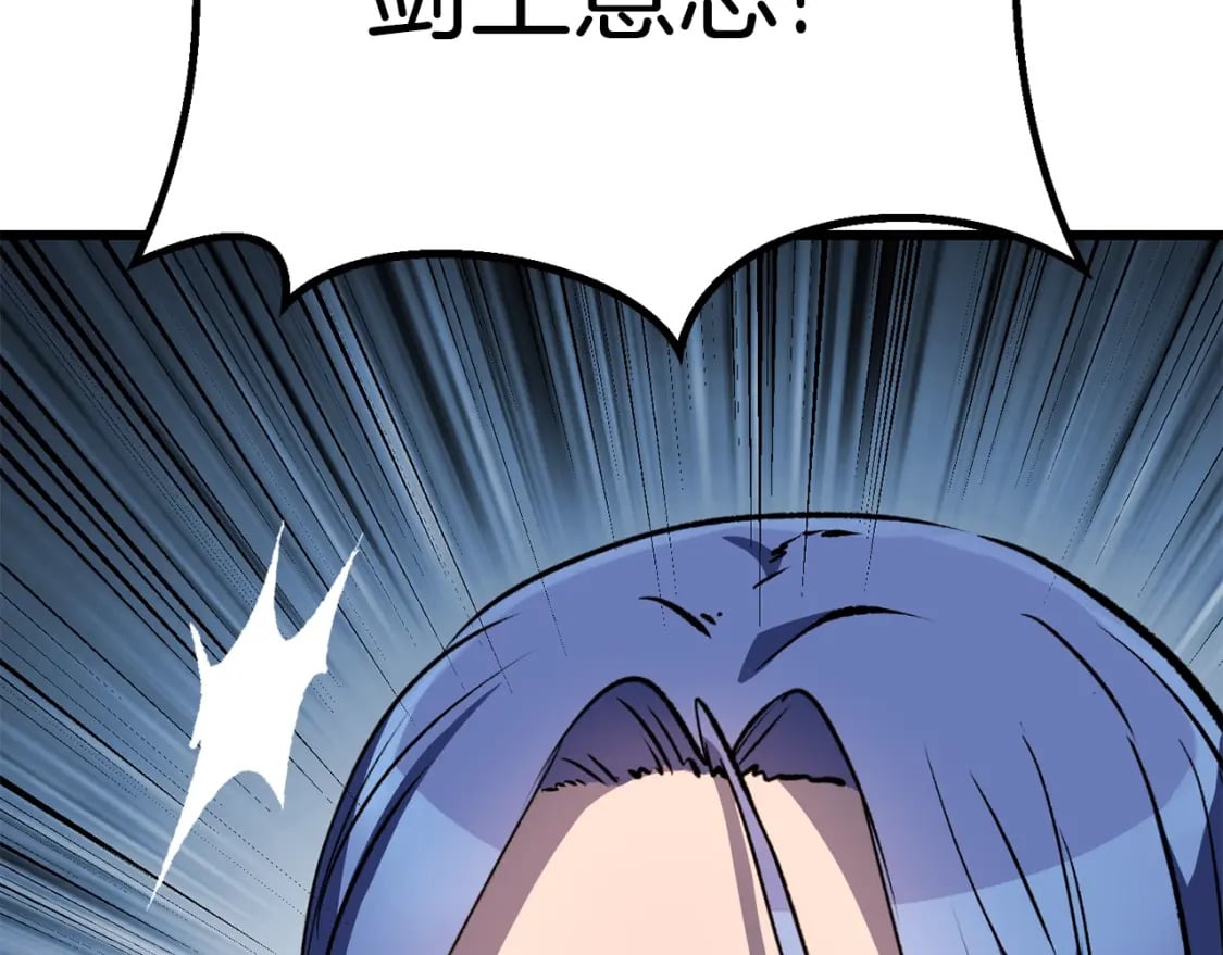 第174话 结束的号角241