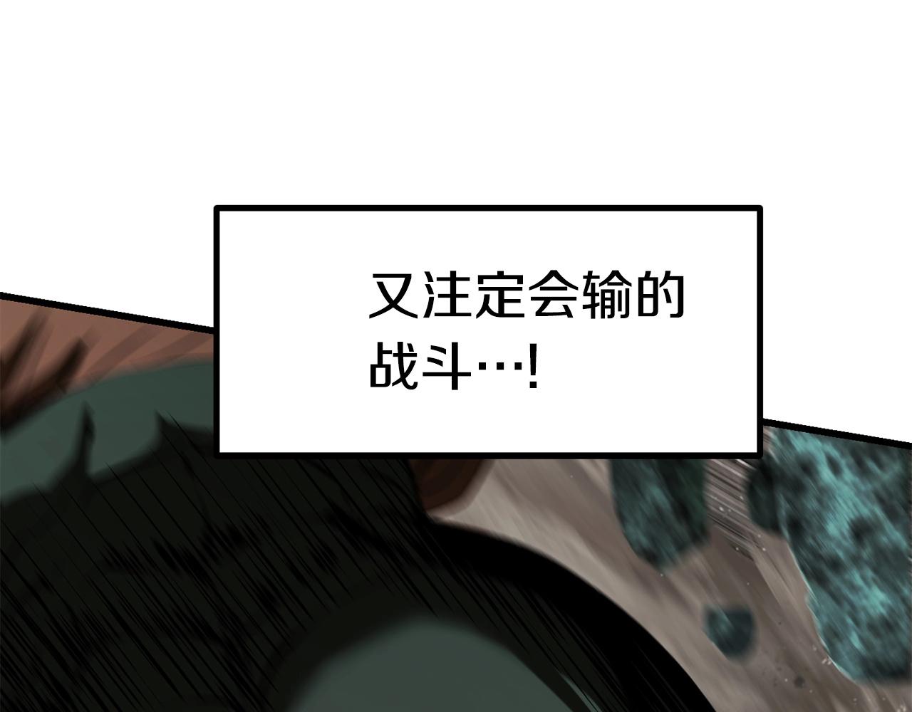 第118话 我的怒气183