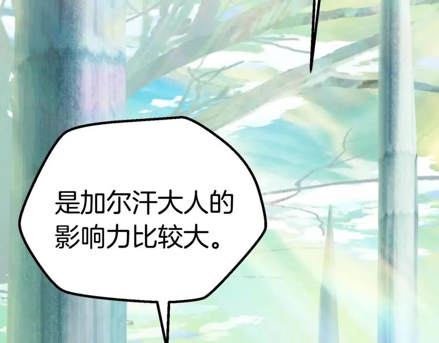 第105话 战斗的理由103