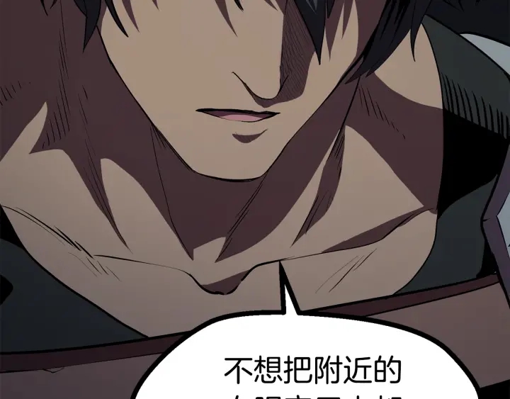 第79话 摩擦207
