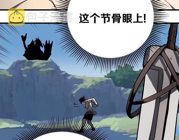 第4话 飞龙中的奇葩54