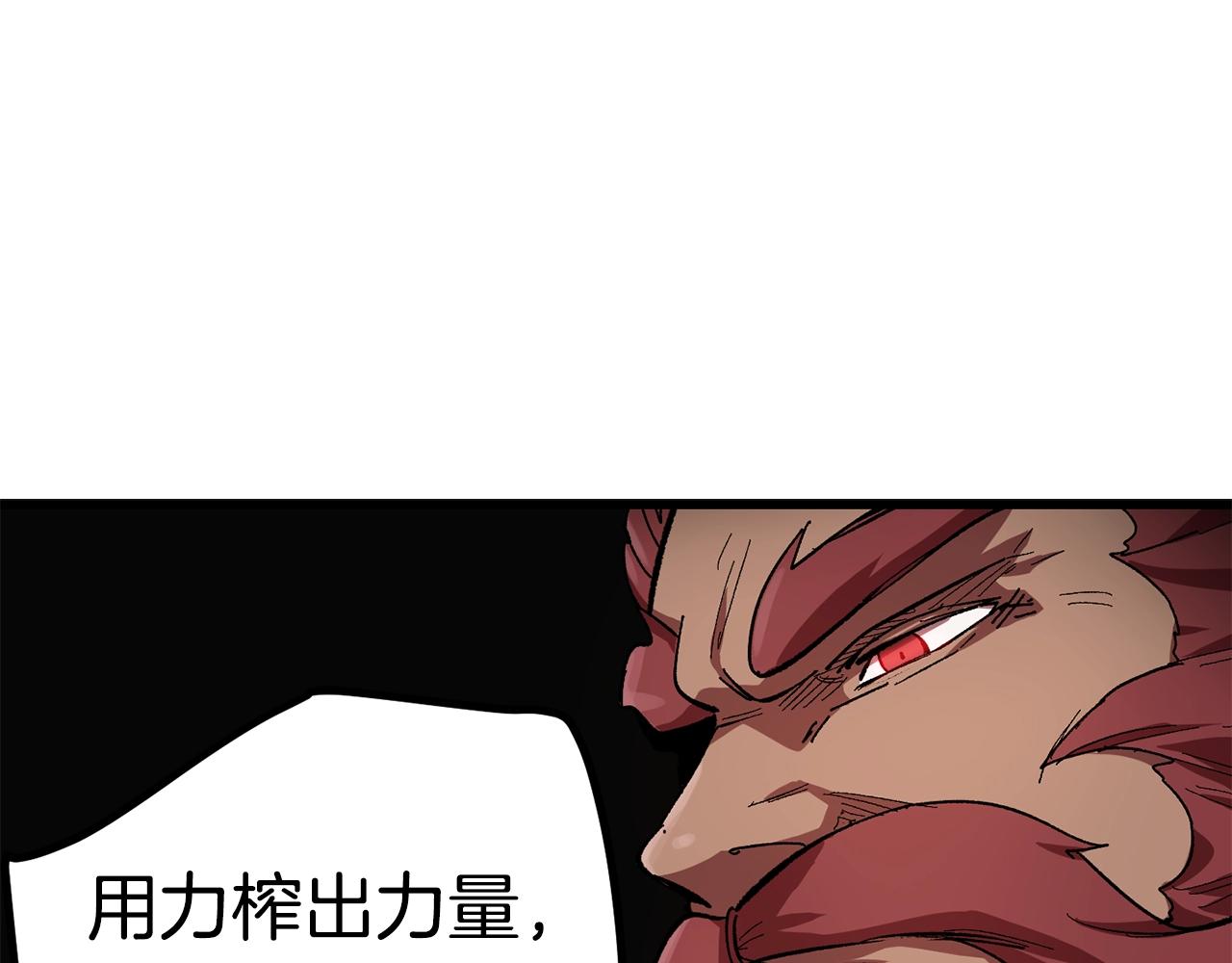 第133话 支援到达129