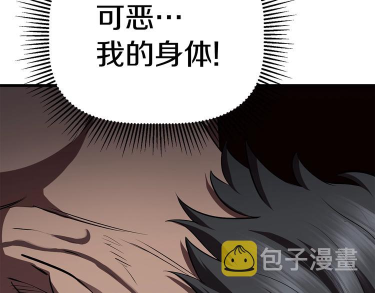 第69话 生死200