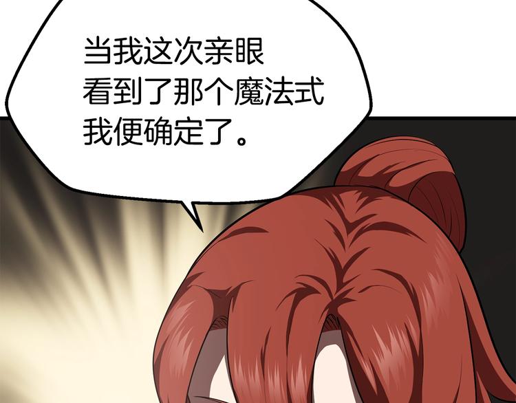 第71话 美食大于天93