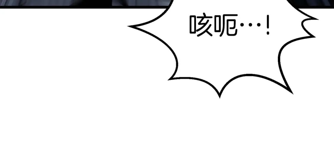 第174话 结束的号角211