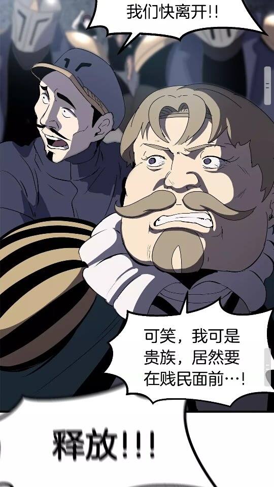 第54话 死斗67