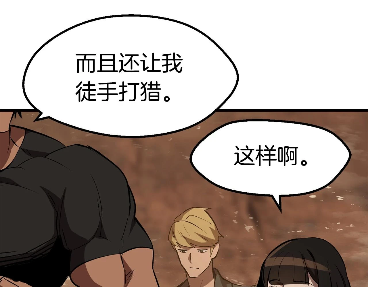 第148话 出版日记45