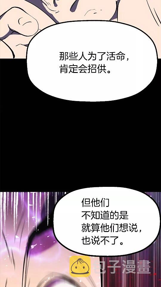 第54话 死斗20