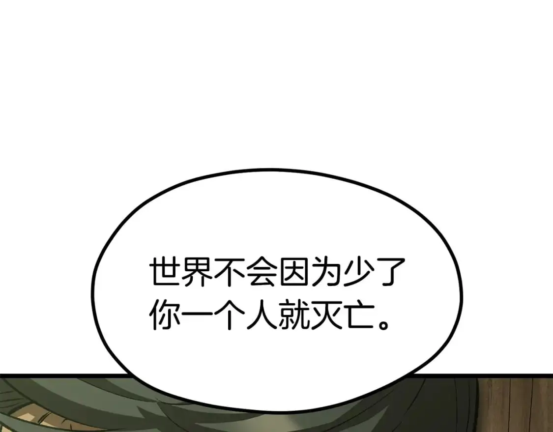 第185话 离别140