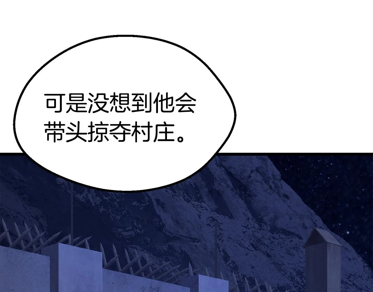 第151话 年纪轻轻的老板179