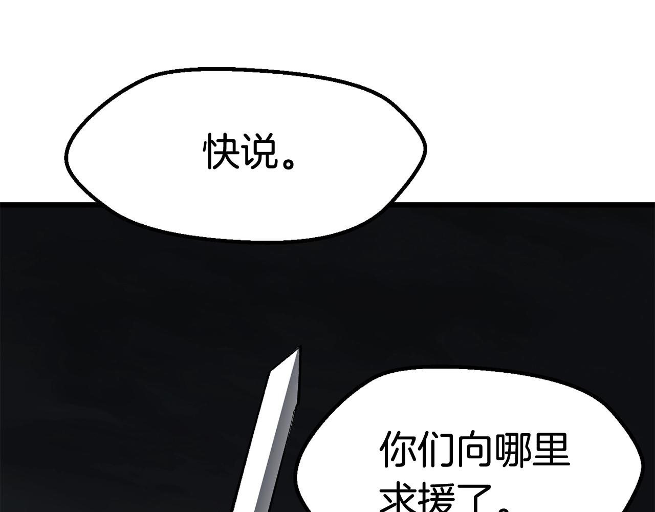 第125话 沉重的剑123